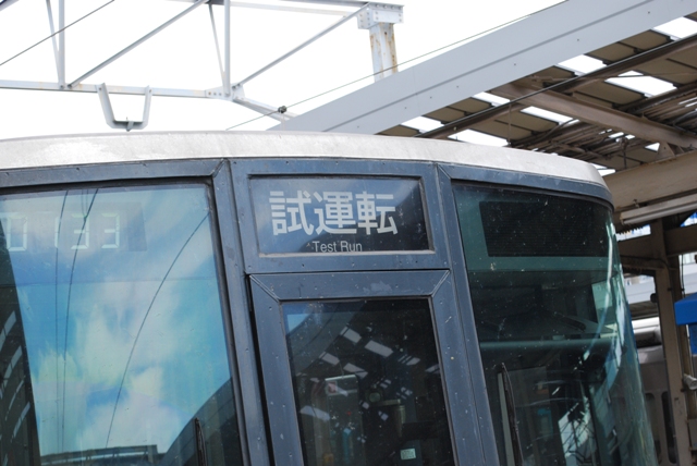 2012.7.15 kishigawa